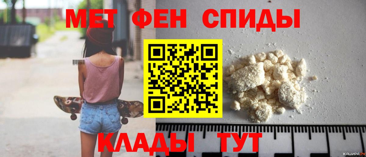 АМФ 97% Курган