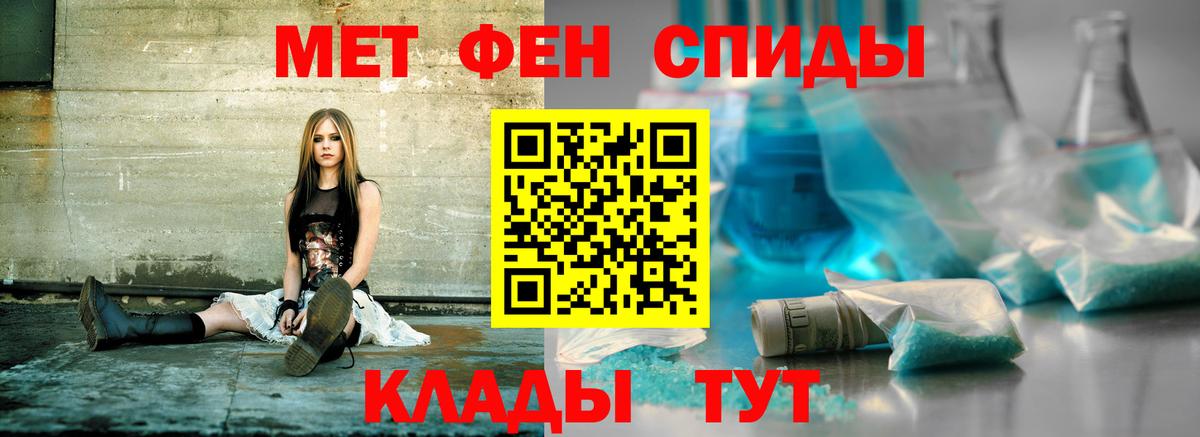 Амфетамин  Амфетамин Розовый  Вход с VPN  Курган 