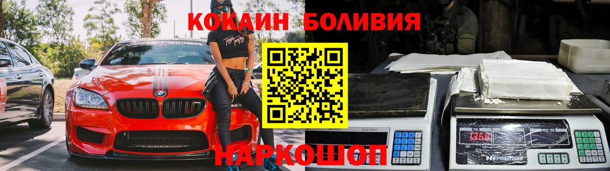 Курган  Cocaine Columbia  Вход с VPN 