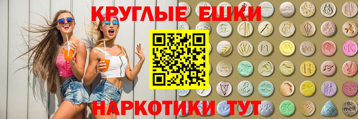 Ecstasy Philipp Plein  Курган  ЭКСТАЗИ  ЭКСТАЗИ Дубай 