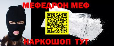 стафф Владивосток