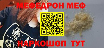 стафф Владивосток