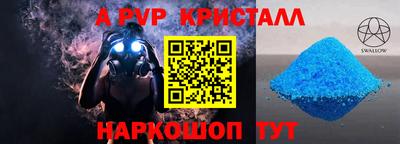 стафф Владивосток