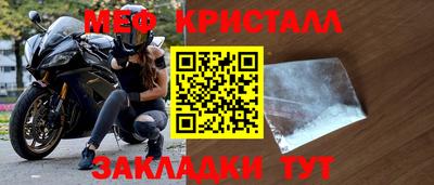 скорость mdpv Владикавказ