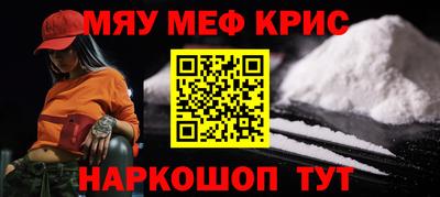 стафф Владивосток