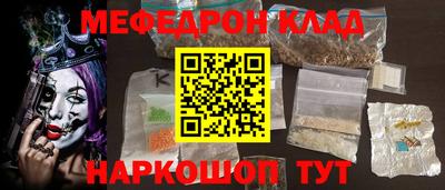 стафф Владивосток