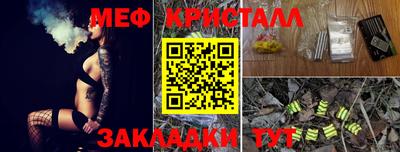 соль курить ск Апрелевка