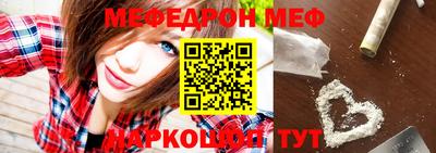 скорость mdpv Владикавказ
