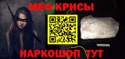 стафф Владивосток