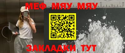 скорость mdpv Владикавказ