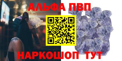 стафф Владивосток