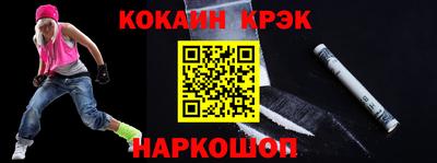 соль курить ск Апрелевка