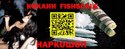 таблы Вышний Волочёк