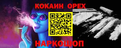 стафф Владивосток