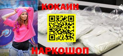 стафф Владивосток