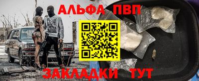 гашик Апшеронск