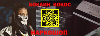 соль курить ск Апрелевка