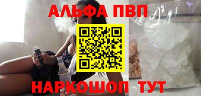 гашик Апшеронск