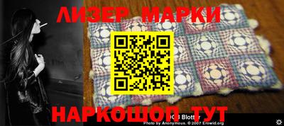 гашик Апшеронск