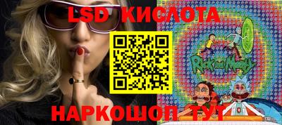 стафф Владивосток