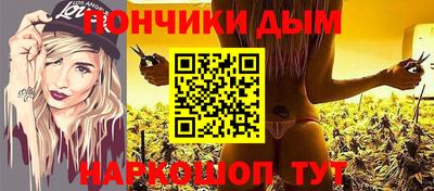 стафф Владивосток