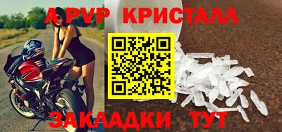 гашик Апшеронск