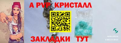 скорость mdpv Владикавказ