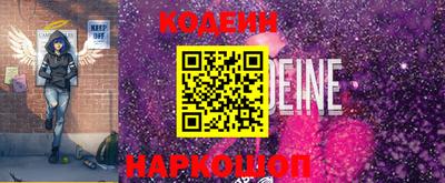 стафф Владивосток