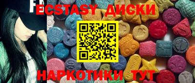 стафф Владивосток