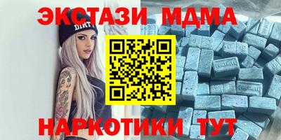 скорость mdpv Владикавказ
