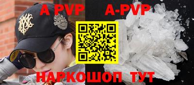 соль курить ск Апрелевка