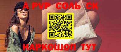 бошки Вязьма