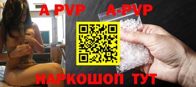 скорость mdpv Владикавказ