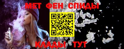 скорость mdpv Владикавказ
