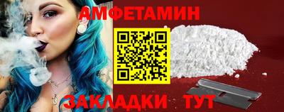 соль ск Вязники