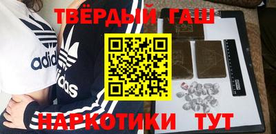 стафф Владивосток