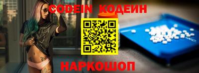 стафф Владивосток