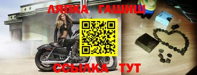 стафф Владивосток