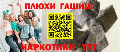 гашик Апшеронск