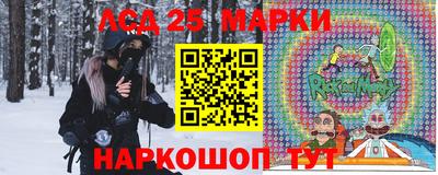 гашик Апшеронск