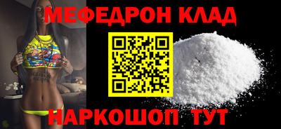 скорость mdpv Владикавказ