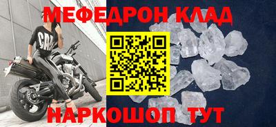 гашик Апшеронск