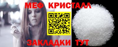 соль курить ск Апрелевка