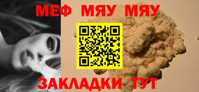скорость mdpv Владикавказ