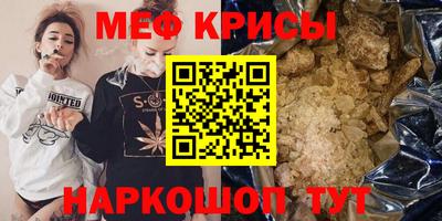 соль курить ск Апрелевка