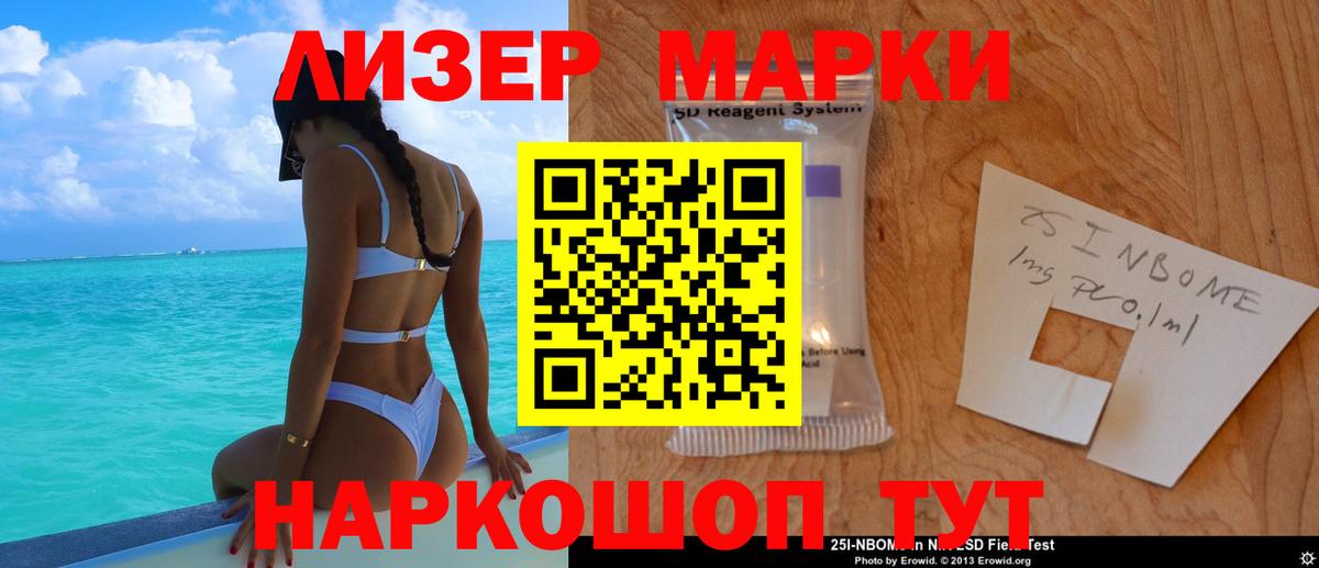ЛСД экстази ecstasy Курган