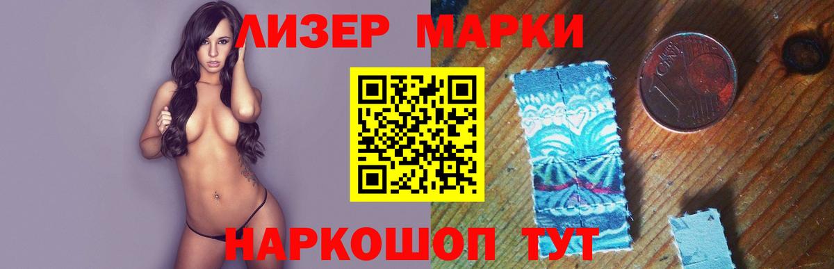 LSD-25 экстази ecstasy  Курган 