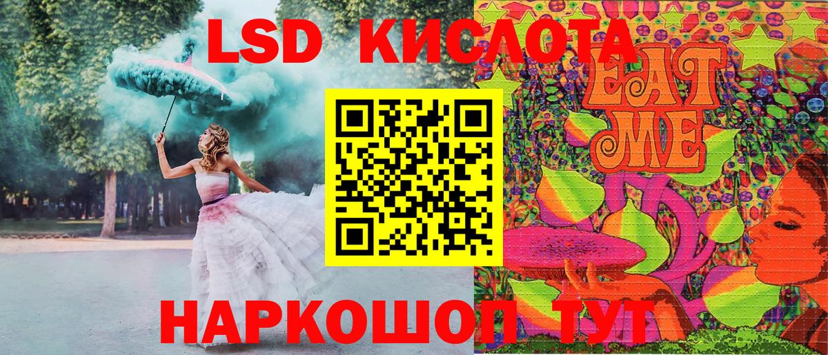 Марки NBOMe 1,8мг Курган