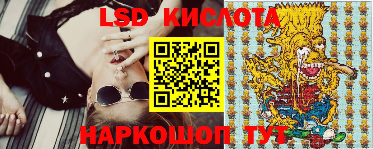 Марки N-bome  Марки N-bome 1,8мг  Вход с VPN  Курган 