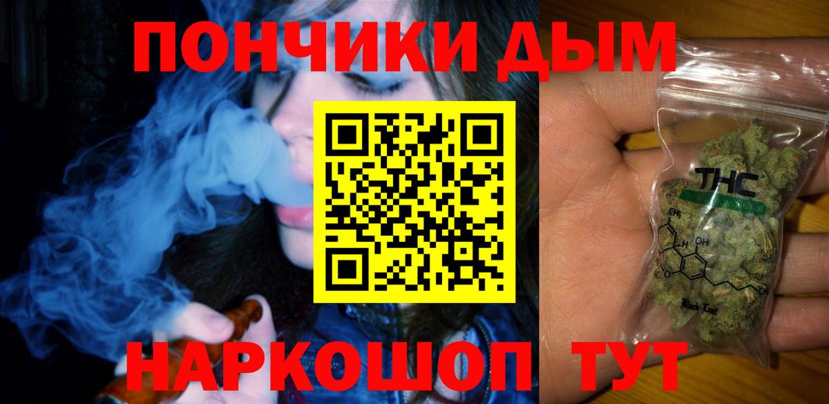 Конопля семена Курган